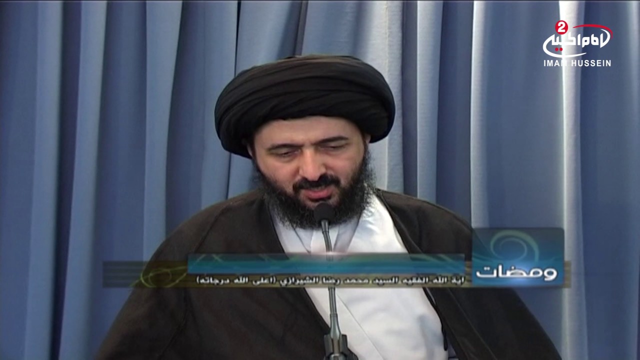 ومضات (77): السير نحو الكمال، مع اية الله الفقيه السيد محمد رضا الشيرازي رحمه الله