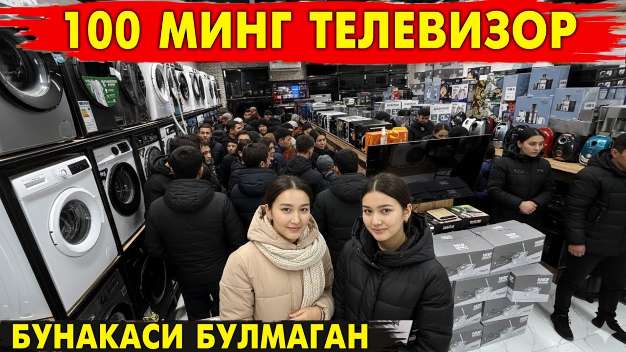 100 МИНГ СУМДАН ТЕЛЕВИЗОР DILLER 300 ДАН СУПЕР АКЦИЯ | БУНАКАСИ БУЛМАГАН ФАКАТ 31-ЯНВАРГАЧА ШОШИЛИНГ