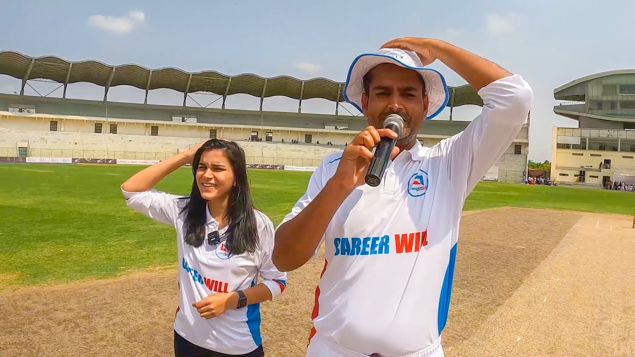 WHO WON THE MATCH ? CAREERWILL CRICKET MATCH🏏🏏 || 