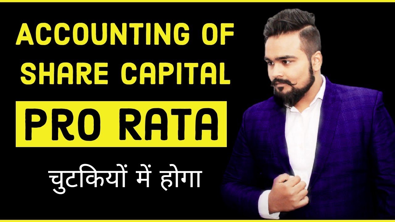 🔴 Pro rata allotment of shares | Accounting of share capital | Class 12 Accounts | Board exam