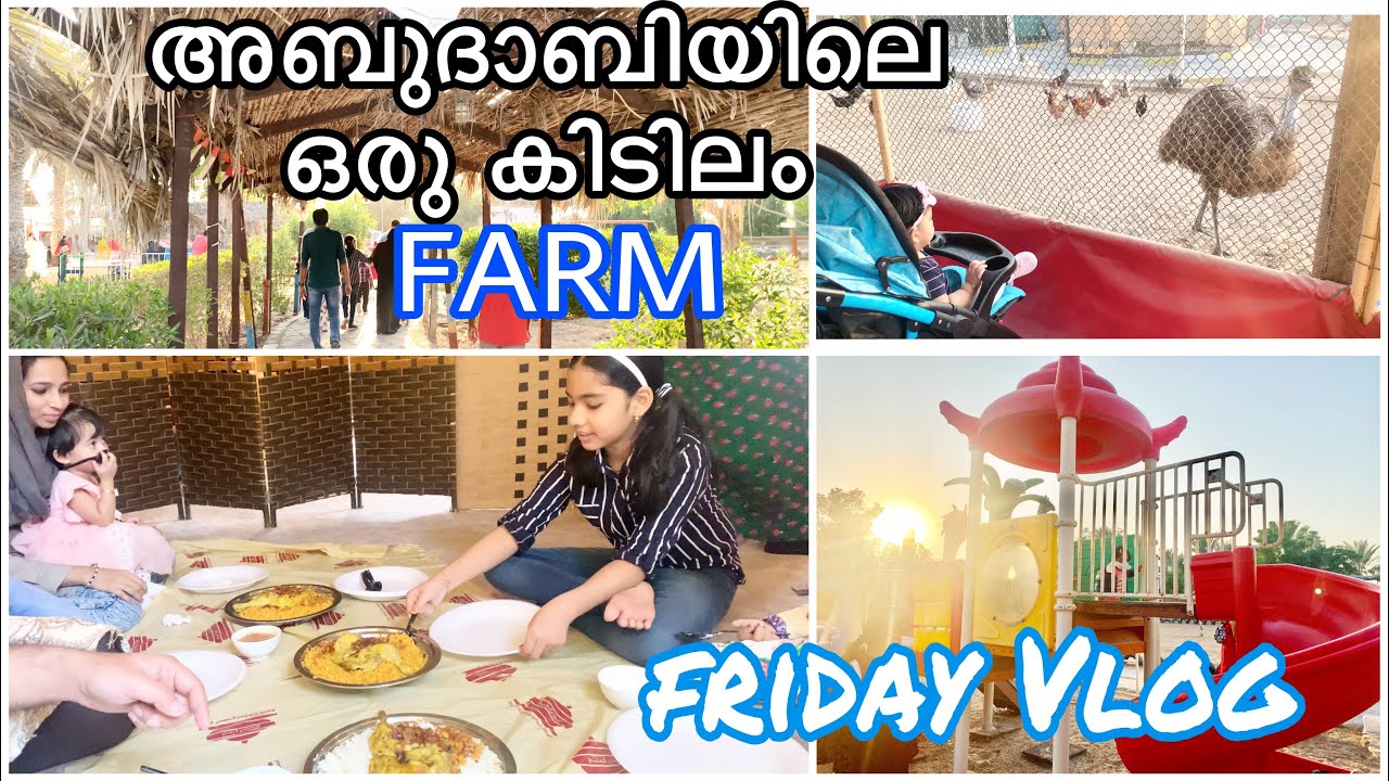 AbuDhabi farm / Al Rahba organic farm/ Beautiful place in abudhabi