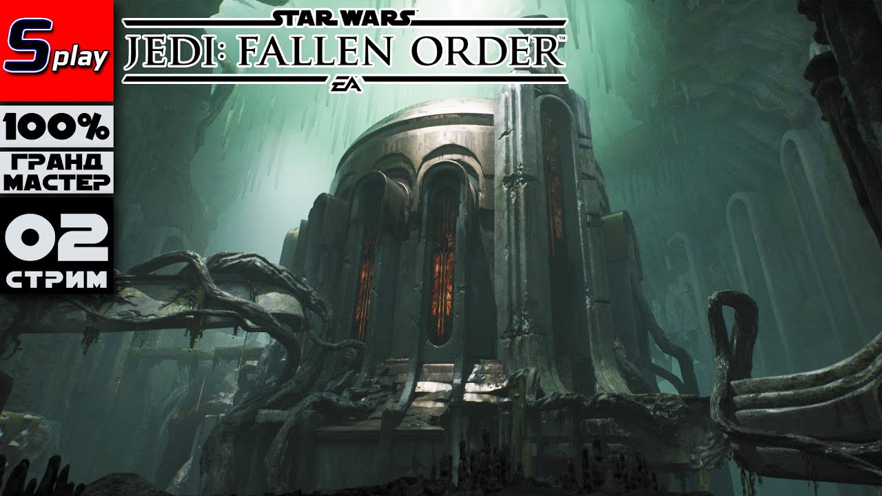 SW Jedi: Fallen Order на 100% (ГРАНДМАСТЕР) - [02-стрим] - Зеффо