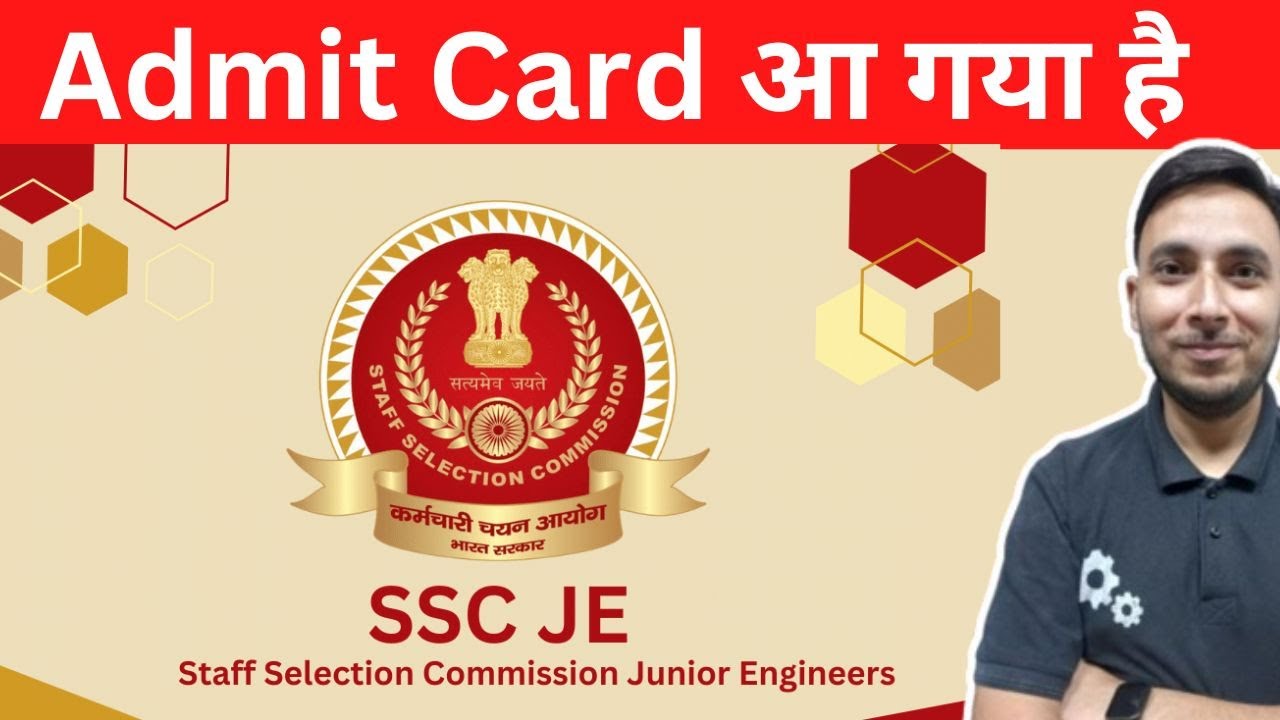 SSC JE Admit Card how to Download