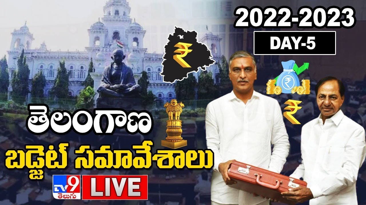 Telangana Assembly LIVE || Telangana Budget Session 2022-23 || CM KCR || DAY 5 - TV9