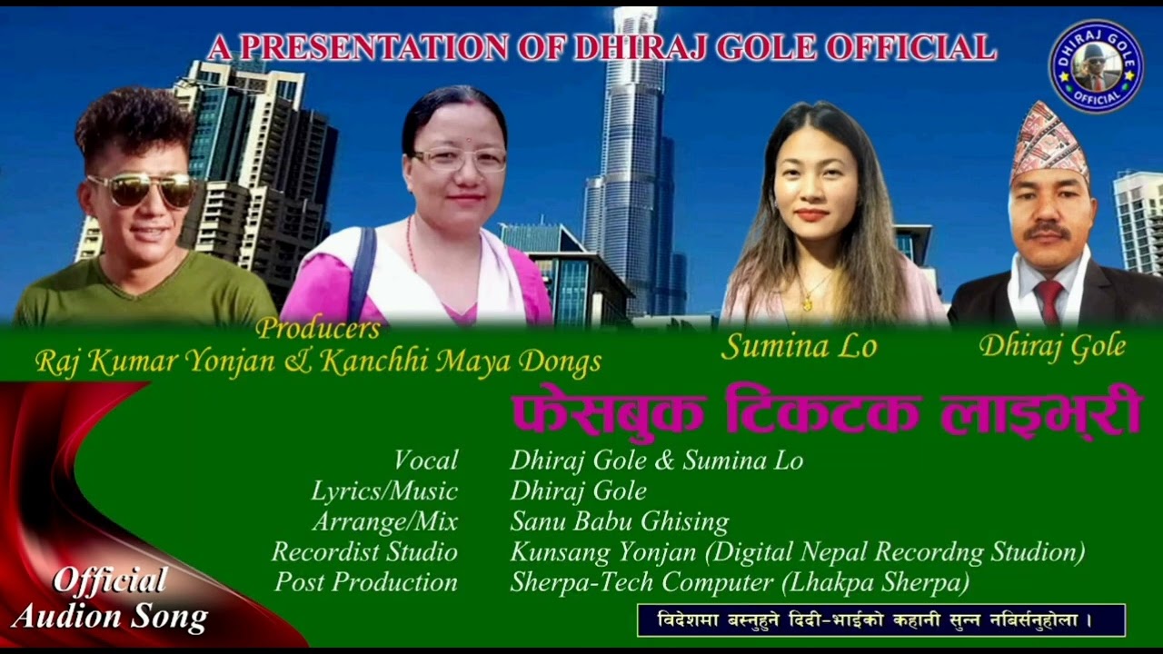 New Tamang Fapare selo face book tik tak liveri by Dhiraj gole#sumina lo#kanchhi maya dong#Raj kumar