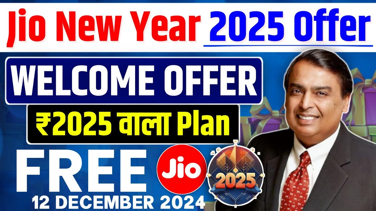 Jio New Year 2025 Offer - Jio ₹2025 Plan FREE | Jio New Year Welcome Offer