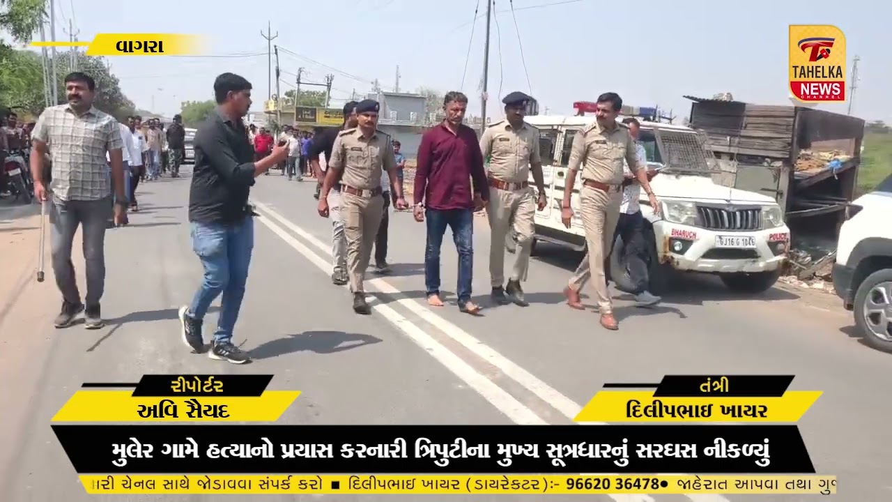 વાગરા પંથકમાં ભાઈગીરી કરતા માથાભારે ઇસમને પોલીસે કરાવ્યું કાયદાનું ભાન