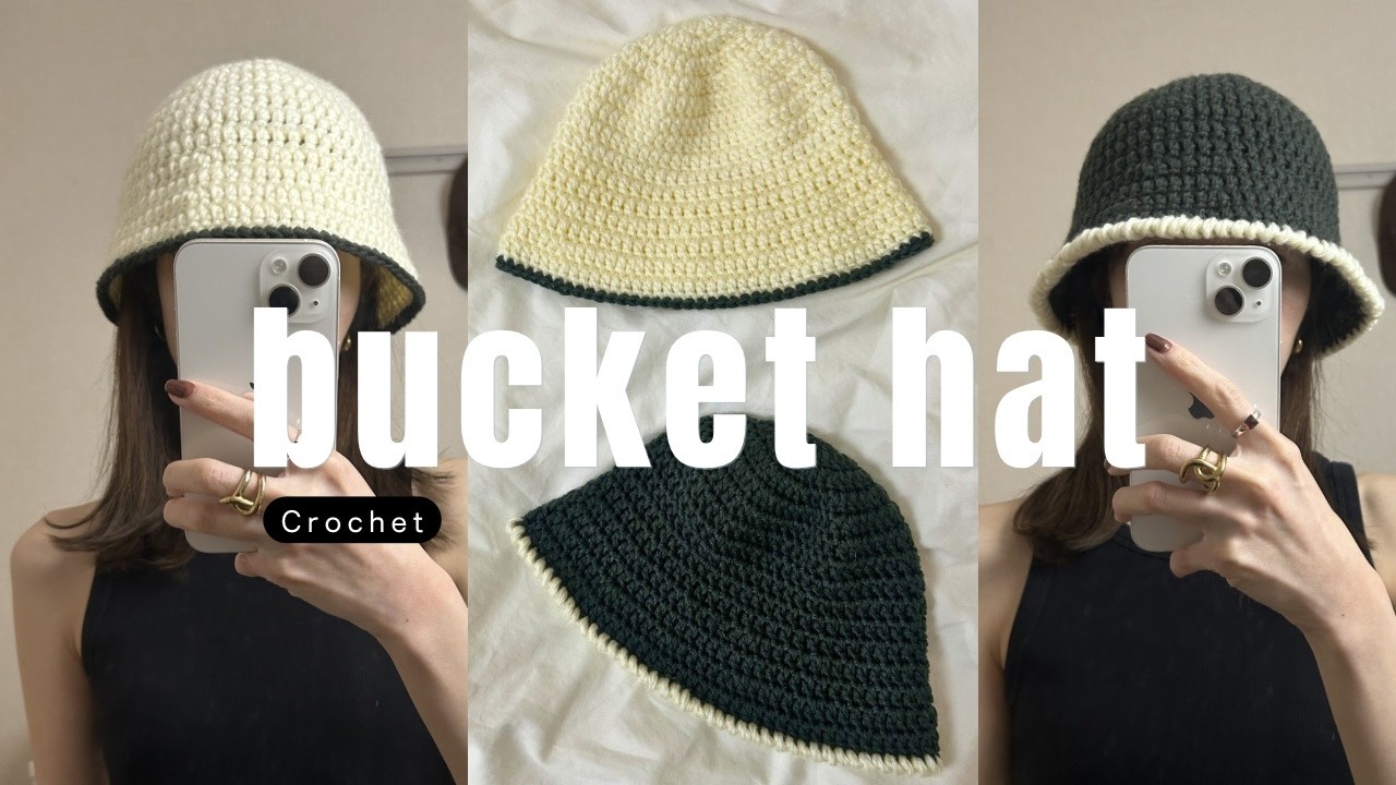 【かぎ針編み】初心者でも簡単◎100均毛糸で作るシンプルなバケットハット｜How to crochet a simple bucket hat