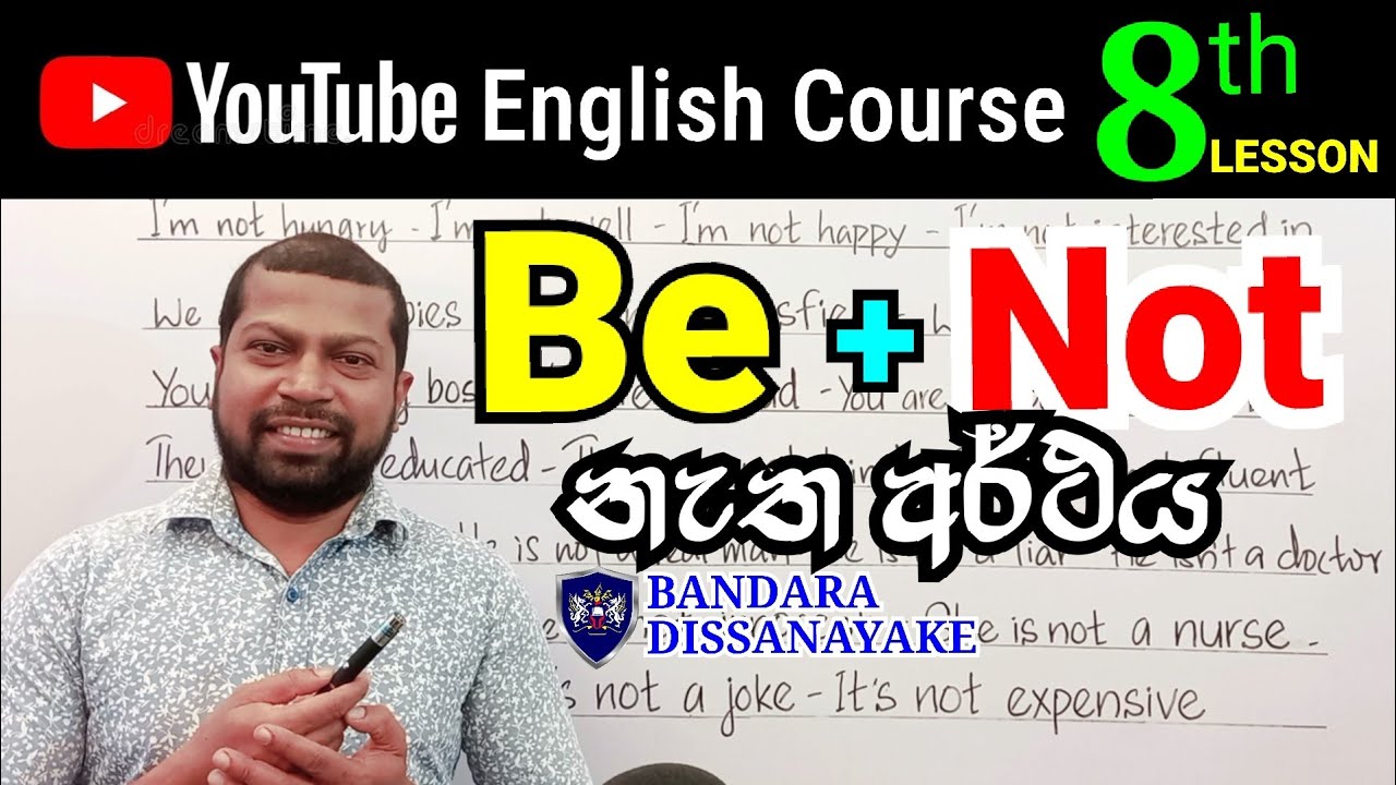 be + not for negative meanings.. | English Grammar in Sinhala | English Course - 8th lesson