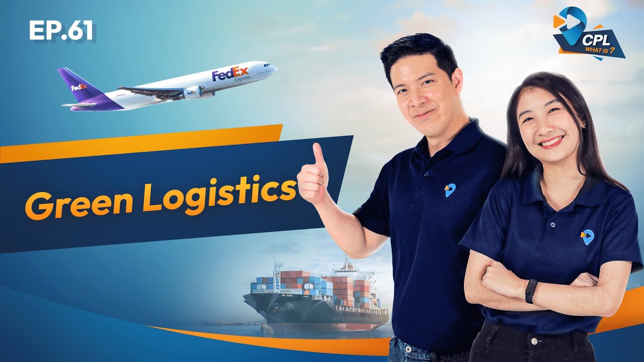 CPL WHAT IS EP.61 : Green Logistics
