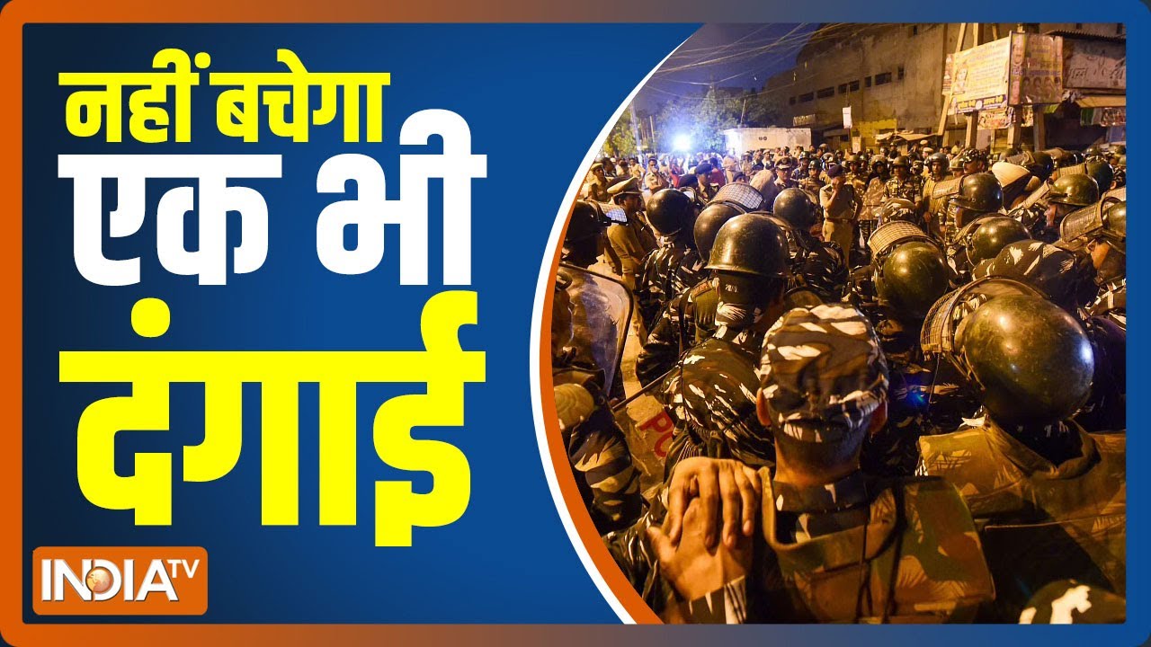 दिल्ली के जहांगीरपुरी दंगा में दो दंगाई जफर और बाबुद्दीन को पुलिस ने धर दबोचा, अब खुलेंगे कई राज?