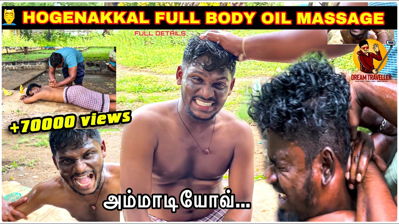 💆‍♂️ஒகேனக்கல் ஆயில் மசாஜ் | FULL DETAILS | low price | FULL BODY OIL MASSAGE | per head 500 | VDO 28