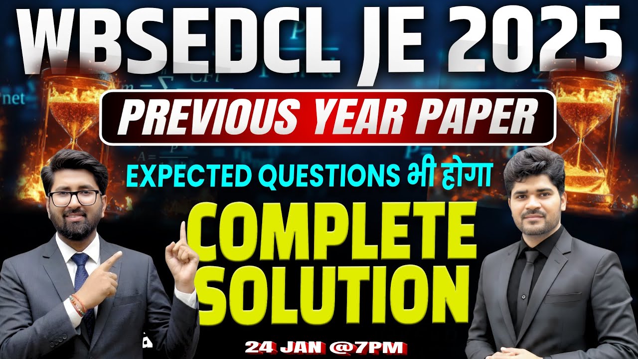 WBSEDCL JE 2025 | WBSEDCL PREVIOUS YEAR PAPER #wbsedcl #wbsedclje #wbsetcl #masterplus_education