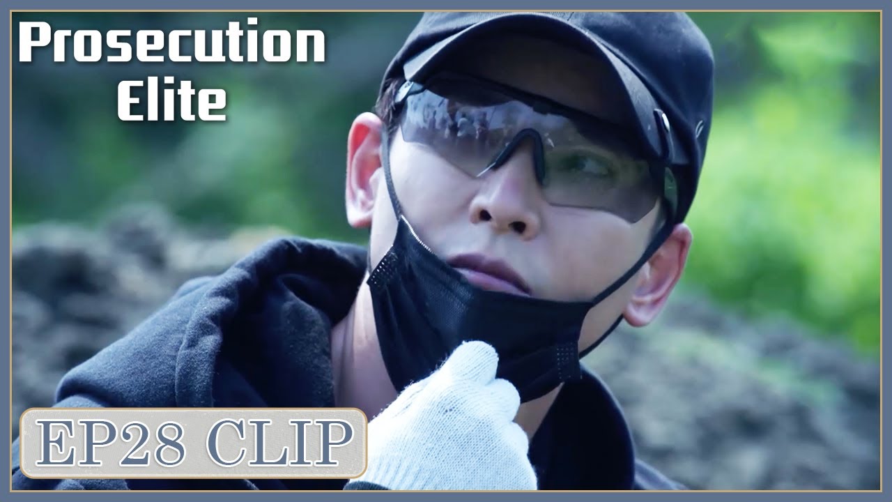 EP28 Clip | A finally revealed his true colors! | Prosecution Elite | 公诉 | ENG SUB