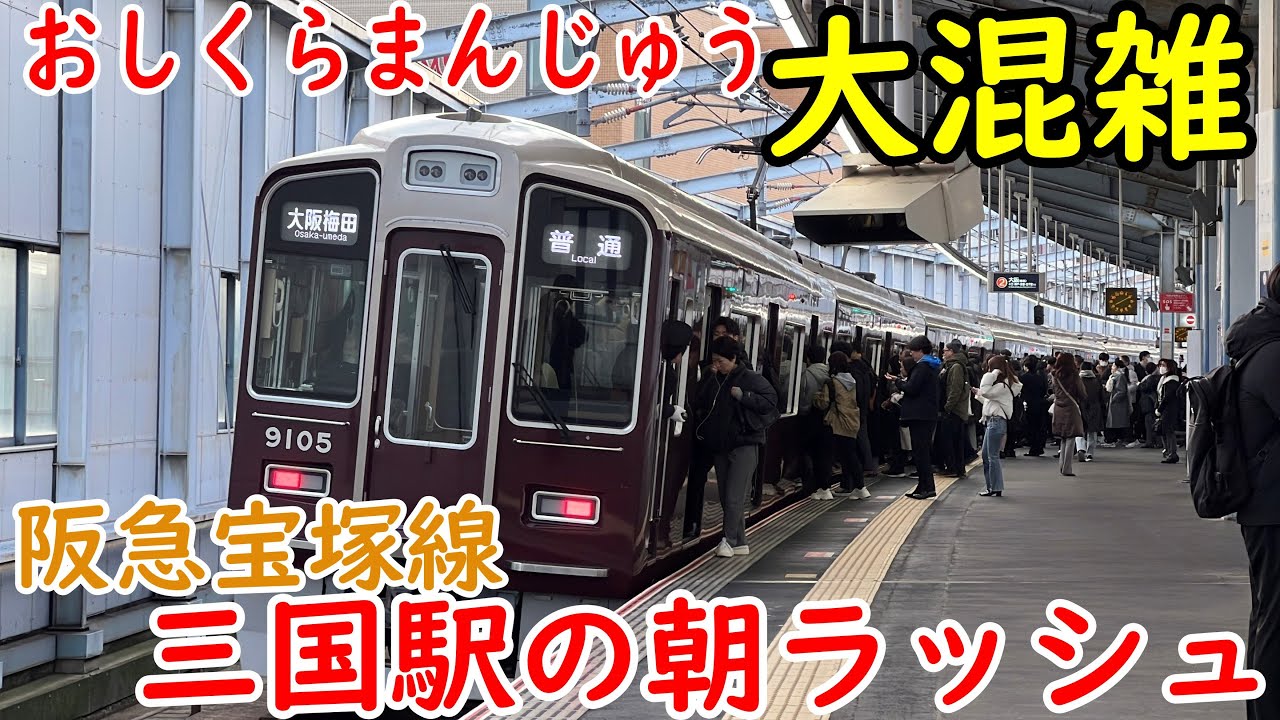 【