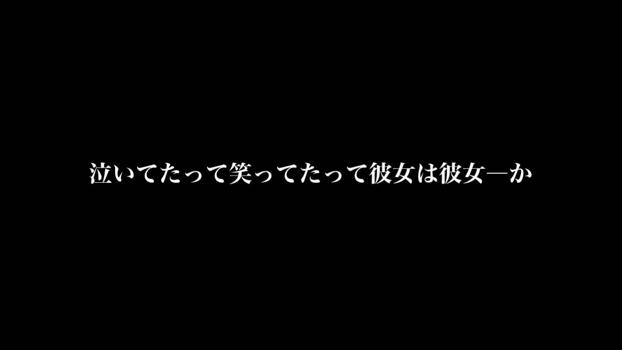 月光　～トモダチRemix～　処方箋Ver.β　月光ラップRAP