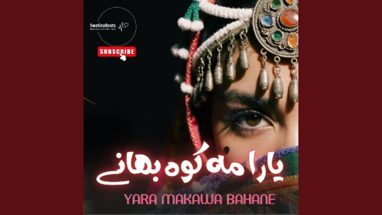 YARA MAKAWA BAHANE