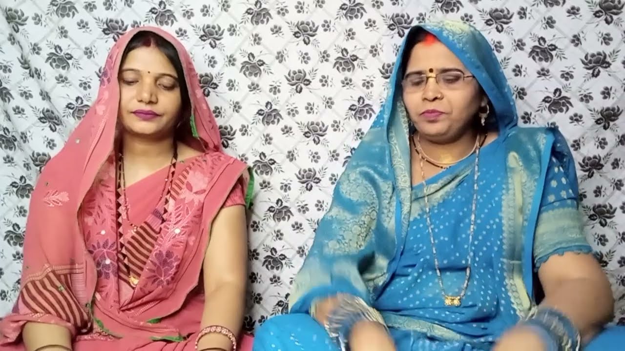 बउहरि कंहवा बसल तोहरा नैहर त केहू नाही पूंछै  केहू नाही आवै हो |सोहर गीत|मीना यादव2026#song#trending