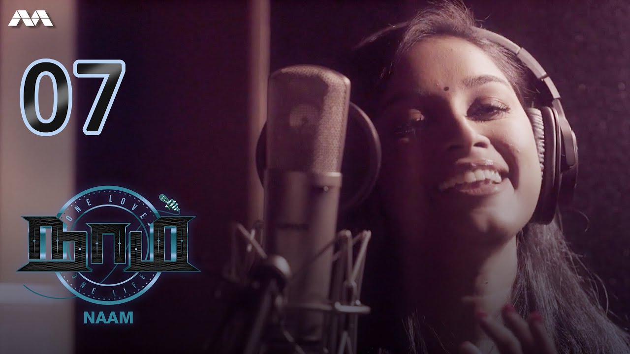 NAAM நாம் EP7 | Tamil Web series