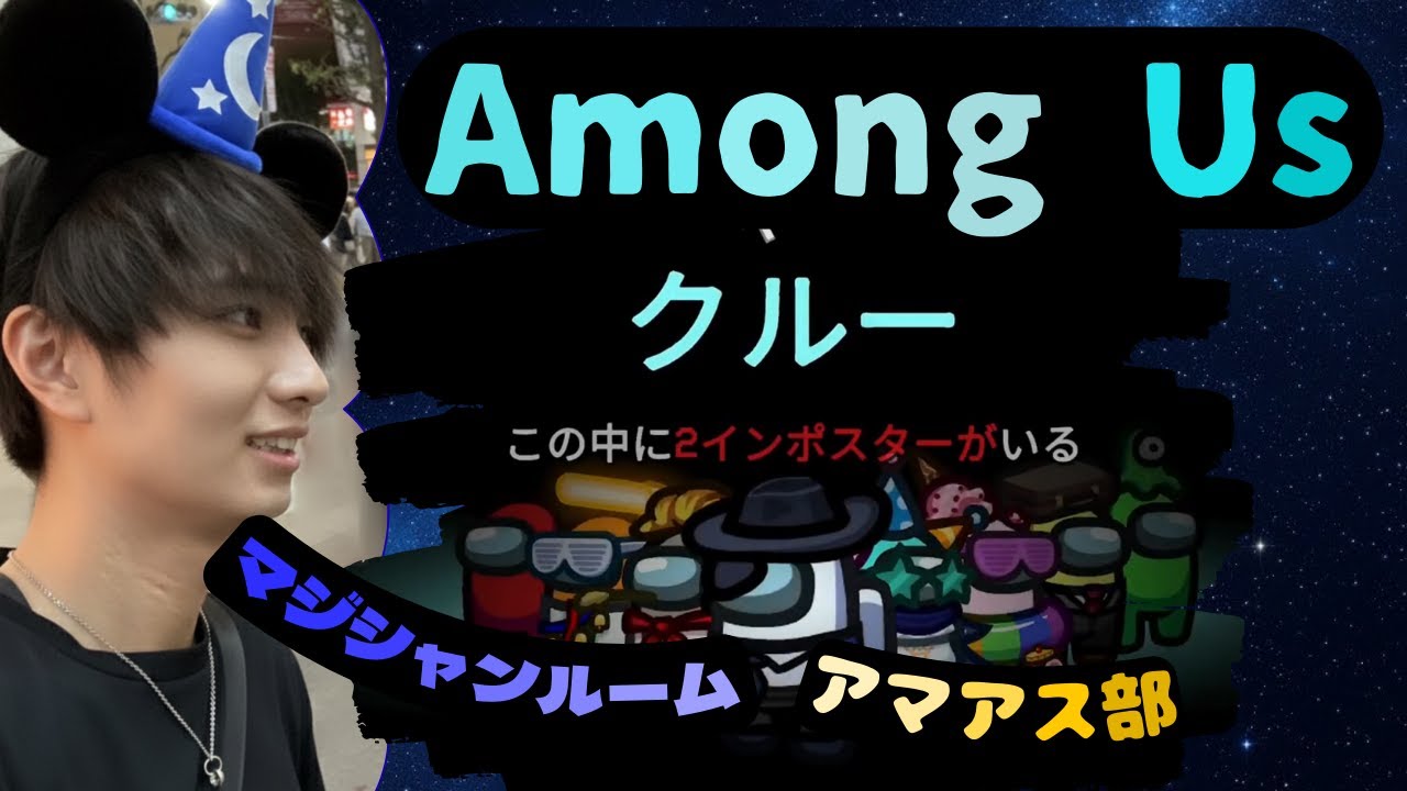 【マジシャンルームアマアス部】ノイズメーカーマジシャン、4人盤面→まだ余裕やろwキルされたよしっ...試合終了