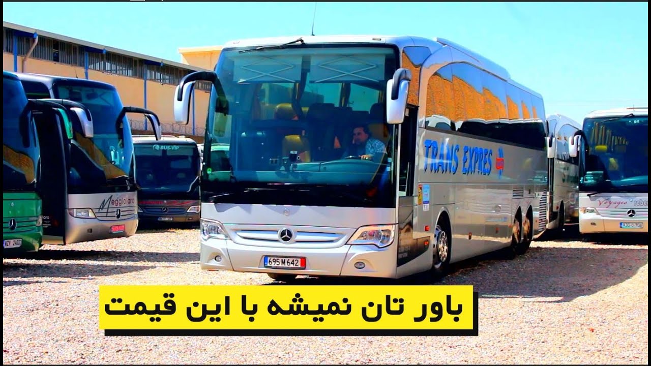 موتر های VIP 580 فول آبشن