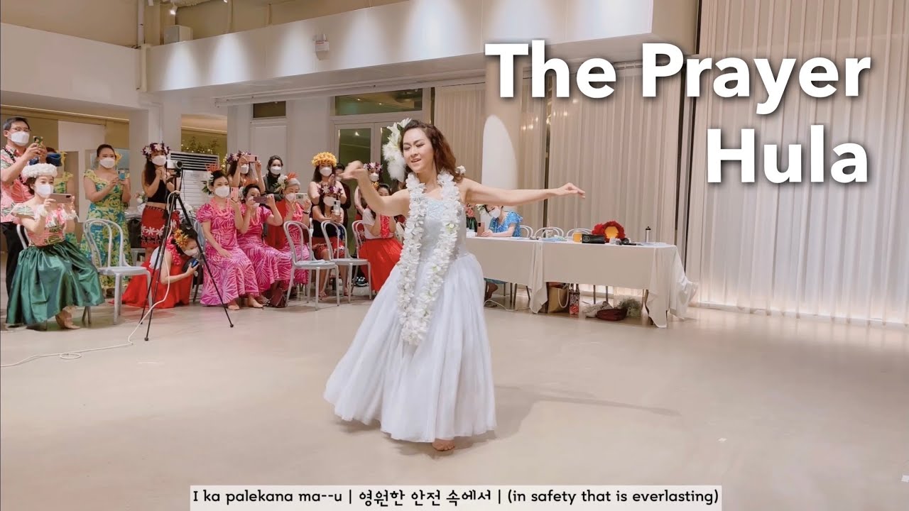 The Prayer Hula | 하와이훌라공연 | 마푸아나훌라댄스 | 워십훌라