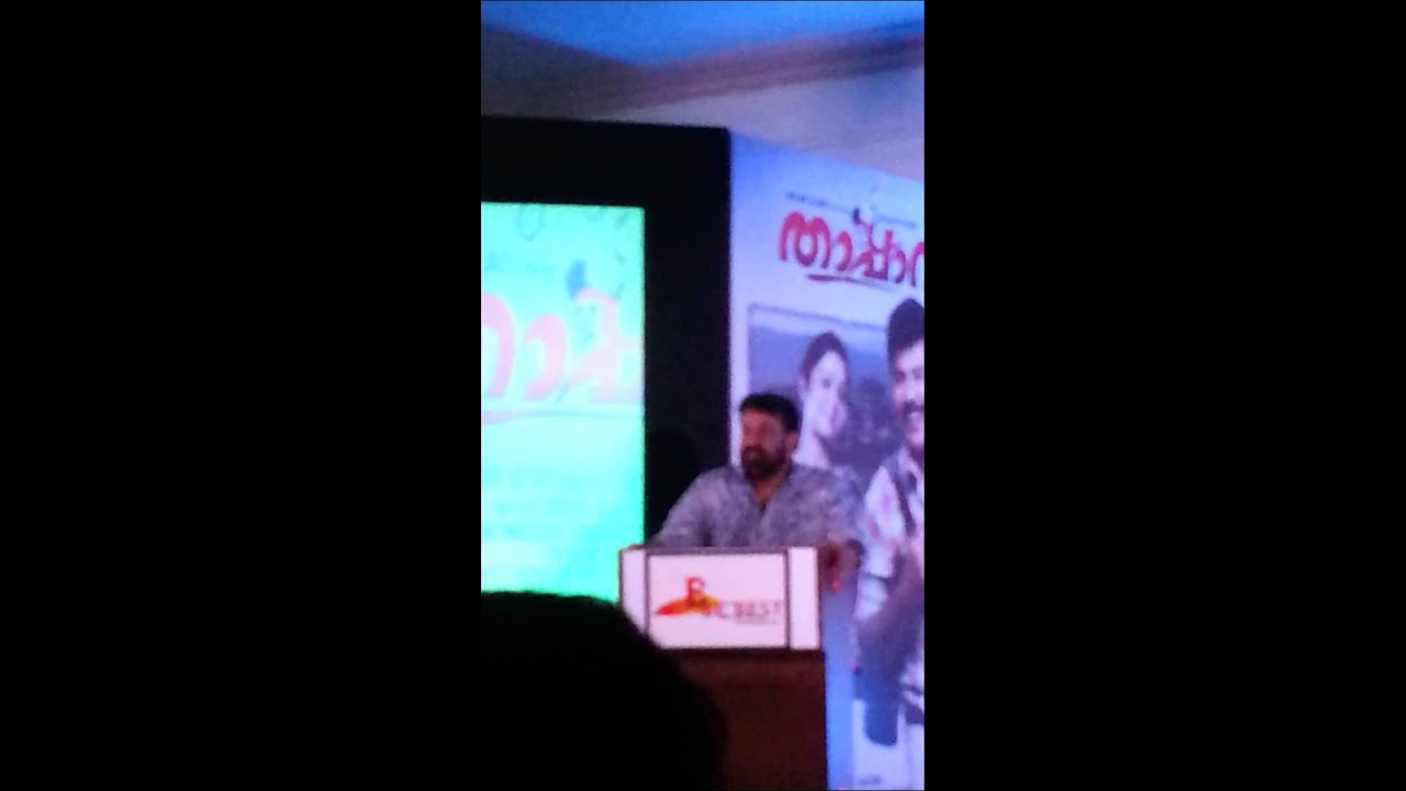 Thappana Audio Release