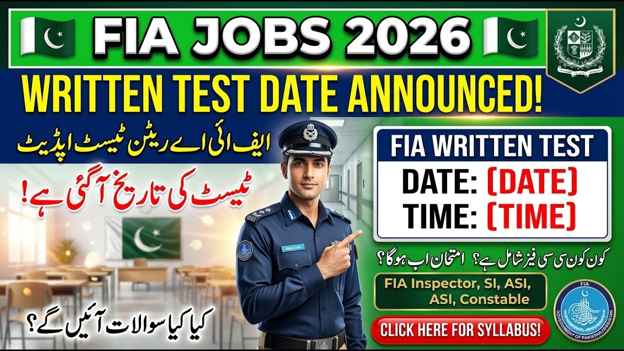 FIA Written Test Date 2026 | FIA Written Test Kab Hoga 2026 | FIA Written Test 2026 | FIA Test Date