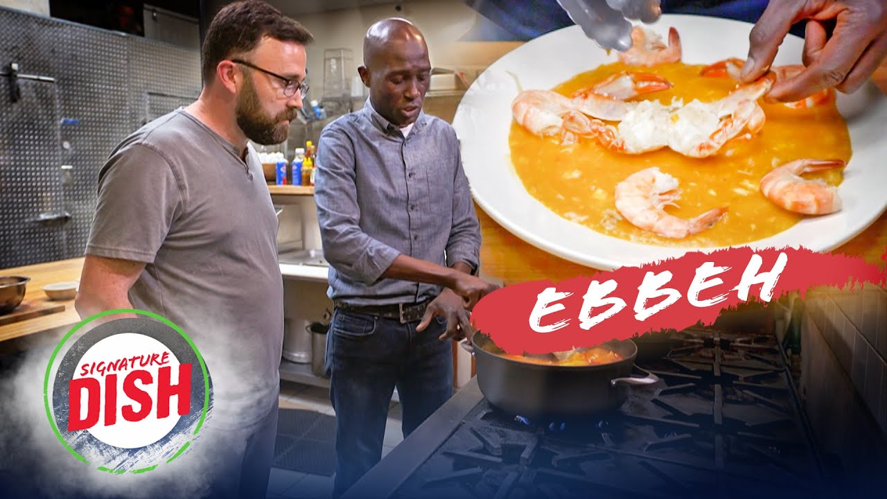 Shrimp and Crabs — Cooked the West African Way! Ebbeh at MANSA KUNDA | Signature Dish