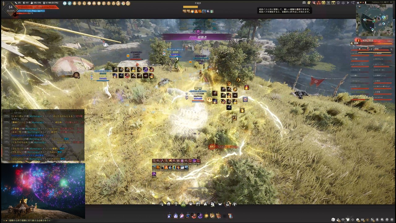 【BDO】Awakening Sage after nerf Node War Calpheon  PvP #95/黒い砂漠 覚醒セージ  カルフェオン  拠点戦 制限 4K 2026/5/8