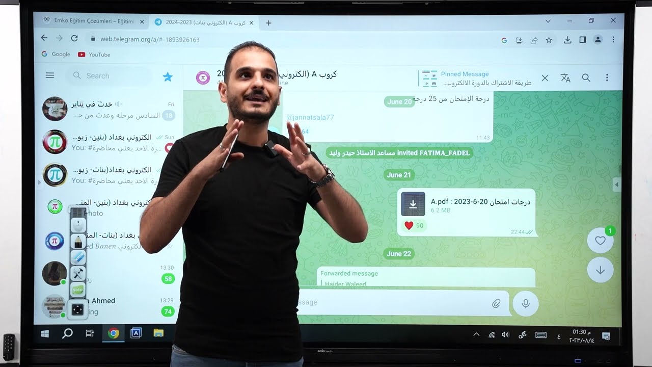 الالية المتبعة في الدورة الالكترونية