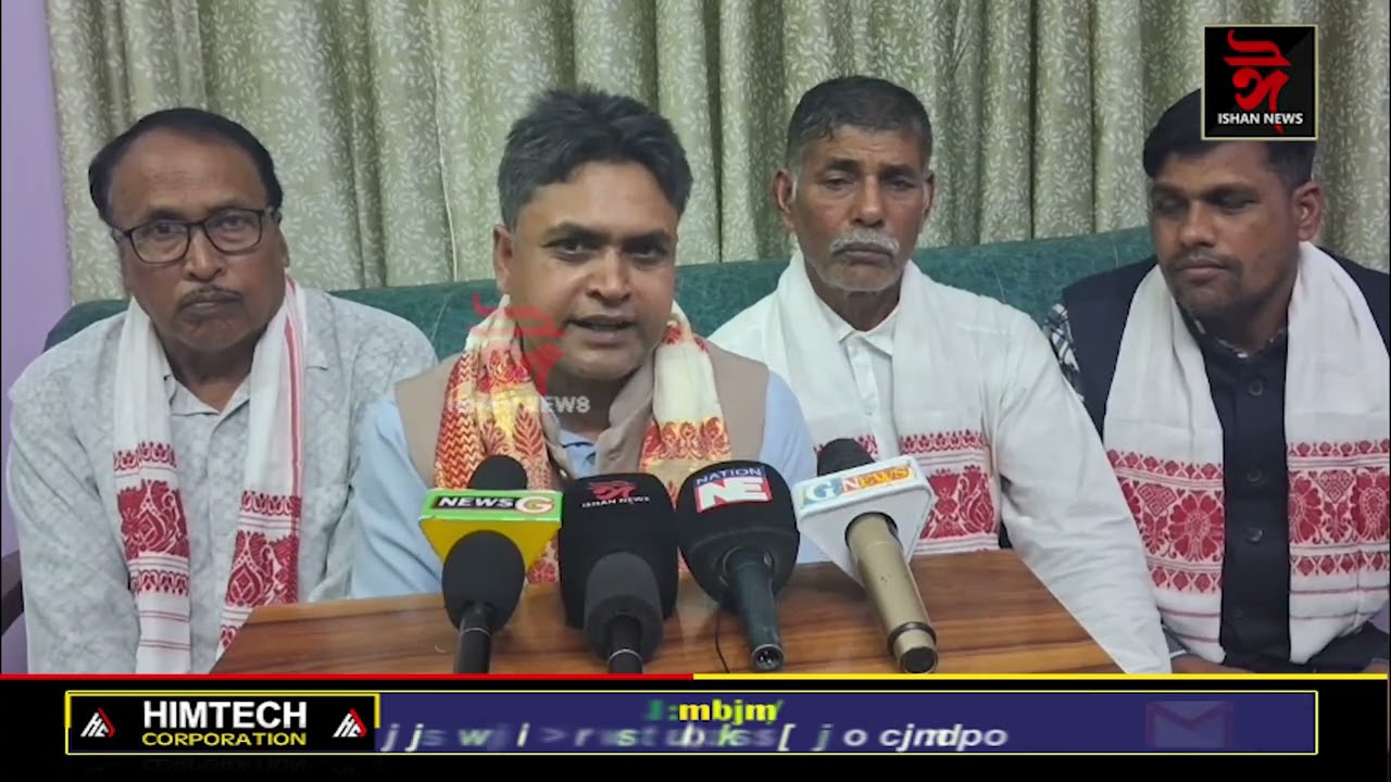 অসম গণ পৰিষদৰ নৱ নিযুক্ত মুখপাত্ৰ মহি উদ্দিন ছিদ্দিকিৰ সংবাদমেল।