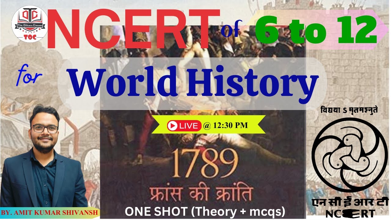HISTORY NCERT | BPSC | NCERT WORLD HISTORY| THEORY + MCQs| आधार बैच  | 6th to 12th | TOC #tocpatna