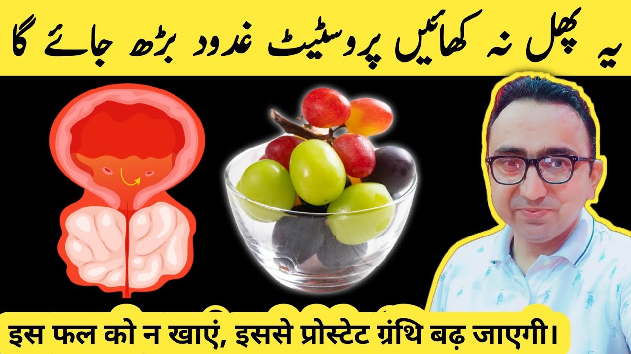 Over 50: 4 Fruits That Worsen Enlarged Prostate & 4 You Must Eat Everyday
