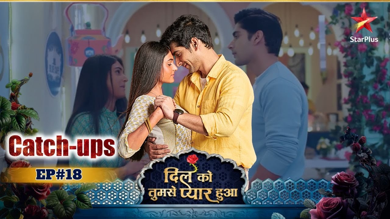 Dil Ko Tumse Pyaar Hua | Catch-Ups | Episode No : 18