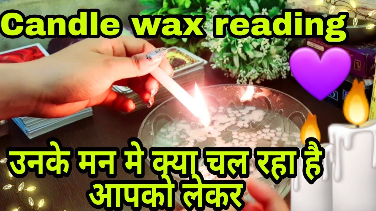 🕯️Candle wax reading 🕯️💗उनके मन मे क्या चल रहा है आपको लेकर unke mnn m kya chal raha hai apko lekr