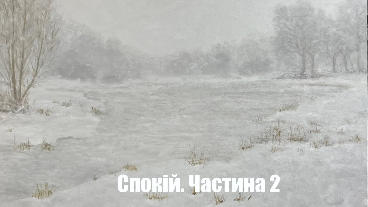 🕊️ Завершення картини «Спокій» 90х120, полотно олія