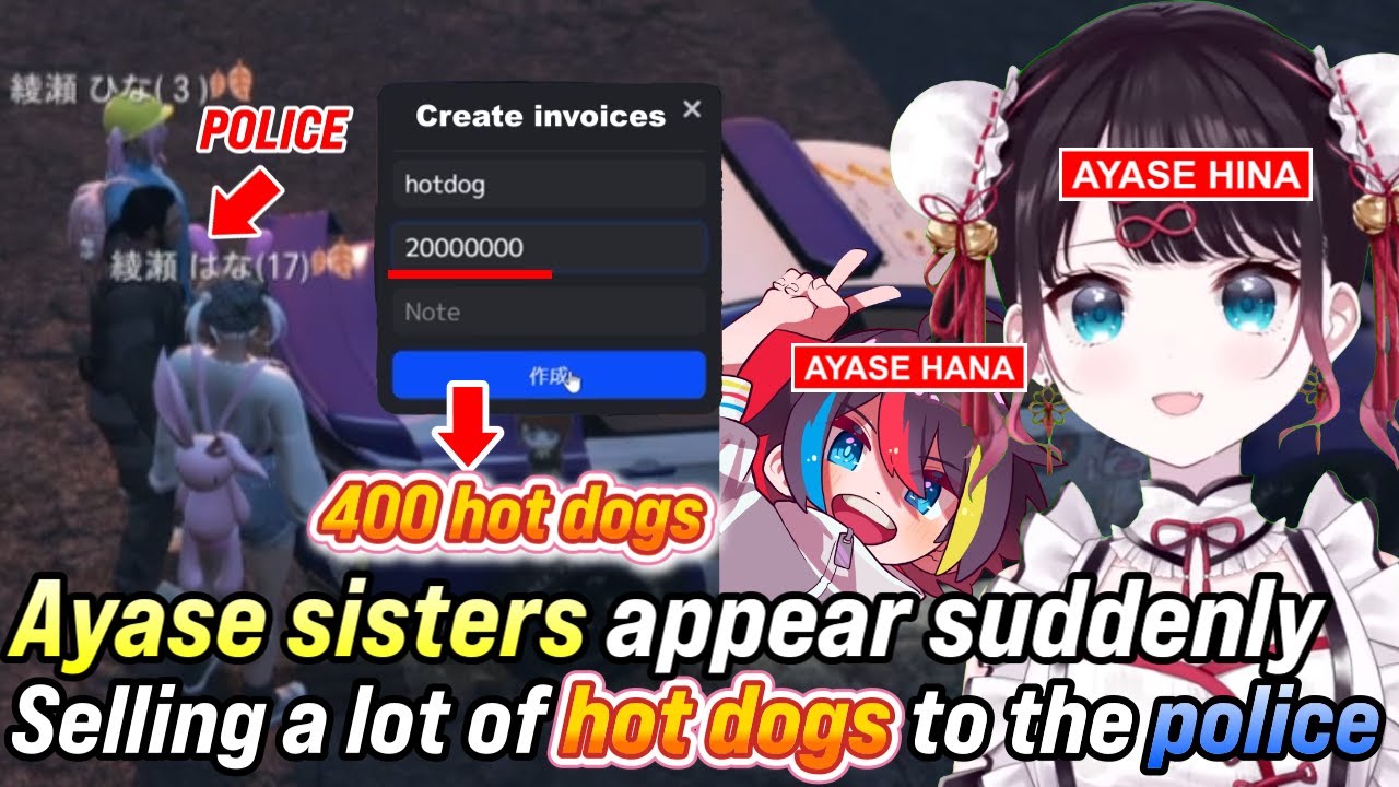 【VSPO!】Ayase sister who sell hot dogs to the police and buy a 40-million-dollar Lampo from day one