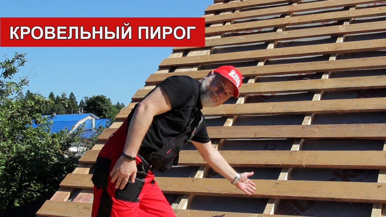 Кровельный пирог под  черепицу Döcke (Деке)