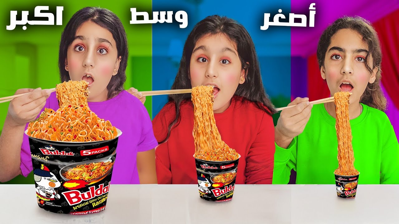 تحدي🤛🤜 أكبر اصغر متوسط بين هيلين وهيفي وسيدرا😱 الفوز لمين كان🎉