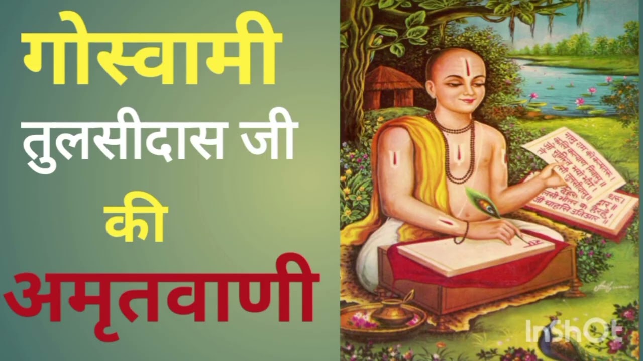 February 6, 2026 #श्रीरामचरितमानस #लंका नगर में प्रवेश | सीता मांता की खोज#जयबजरंगबली #जयहनुमान #जय 