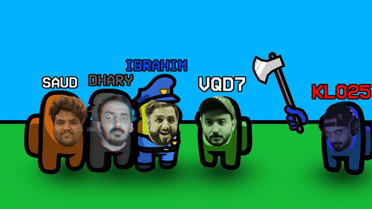 اول مره اعضاء 25 يلعبون امونق اس 😂🔥 مود الشرطي