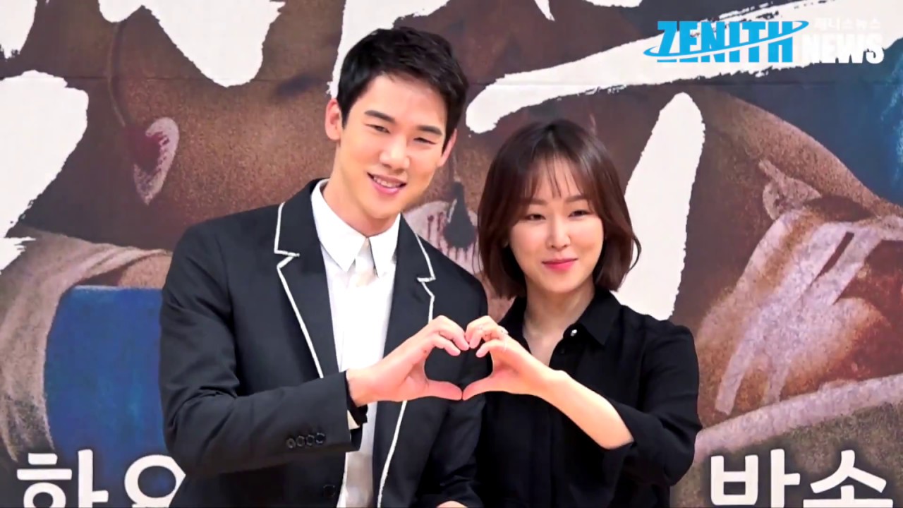 02/11/16 Seo Hyun Jin Romantic Doctor, Teacher Kim Press Conference2