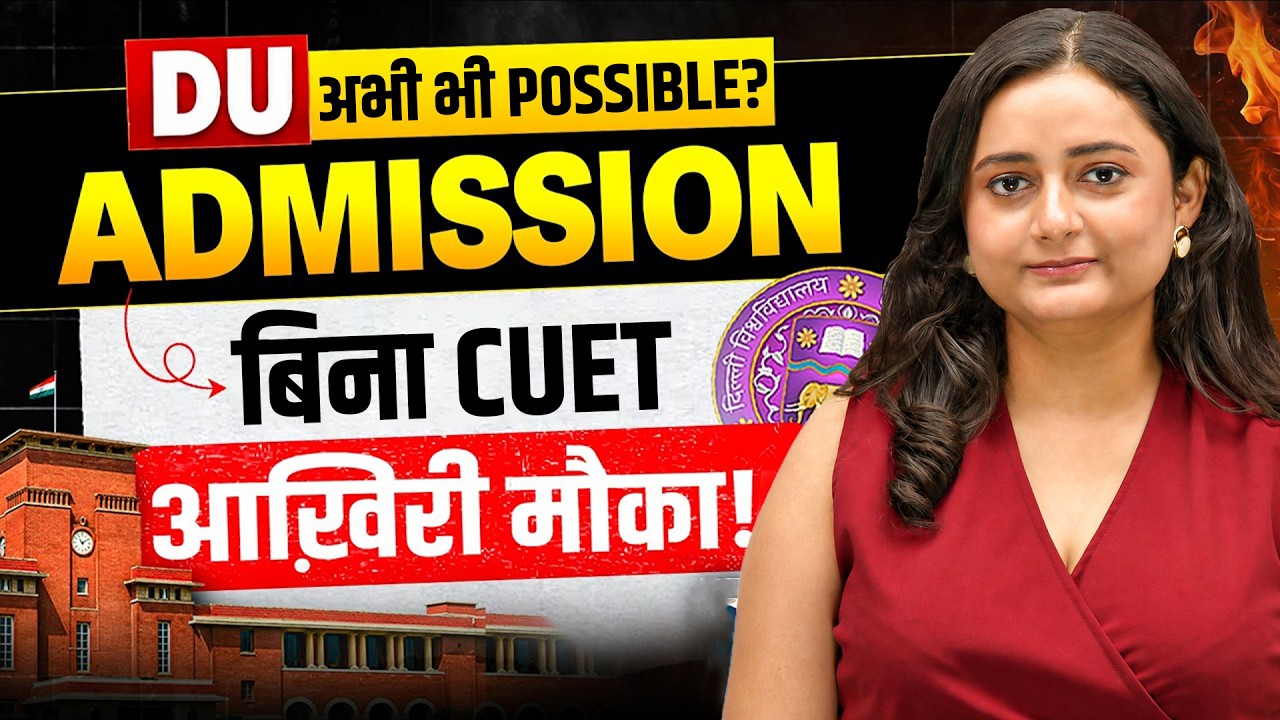 DU Admission Without CUET 2026 🚨 | Merit-Based Admission Colleges & Last date | Careers360
