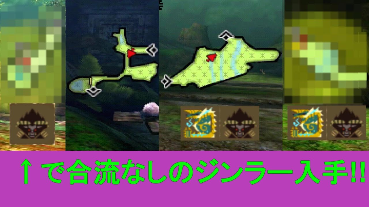 [MH4G]　並ハンターが全武器種のゴール武器を入手するまで頑張るそうです #8　大剣、太刀のギルクエを集めました!!
