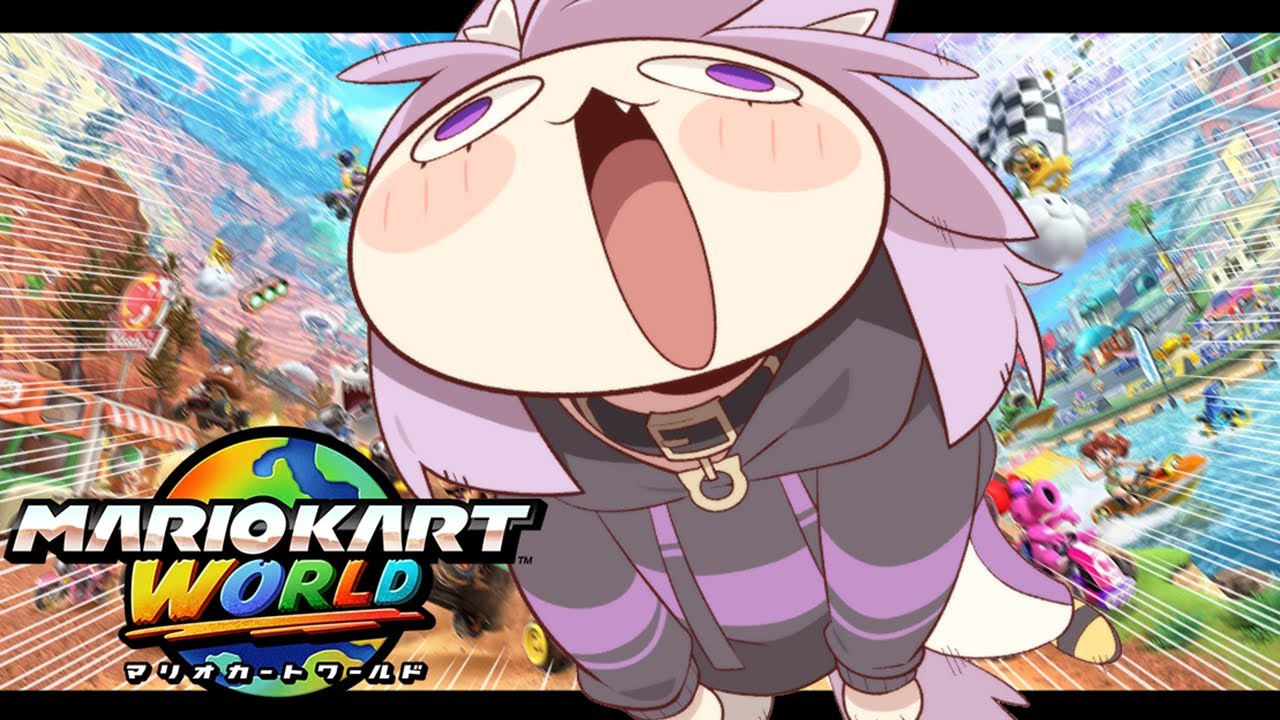 【 マリオカートワールド 】れっつごおおおおおおおおおおお【 猫又おかゆ/ホロライブ 】