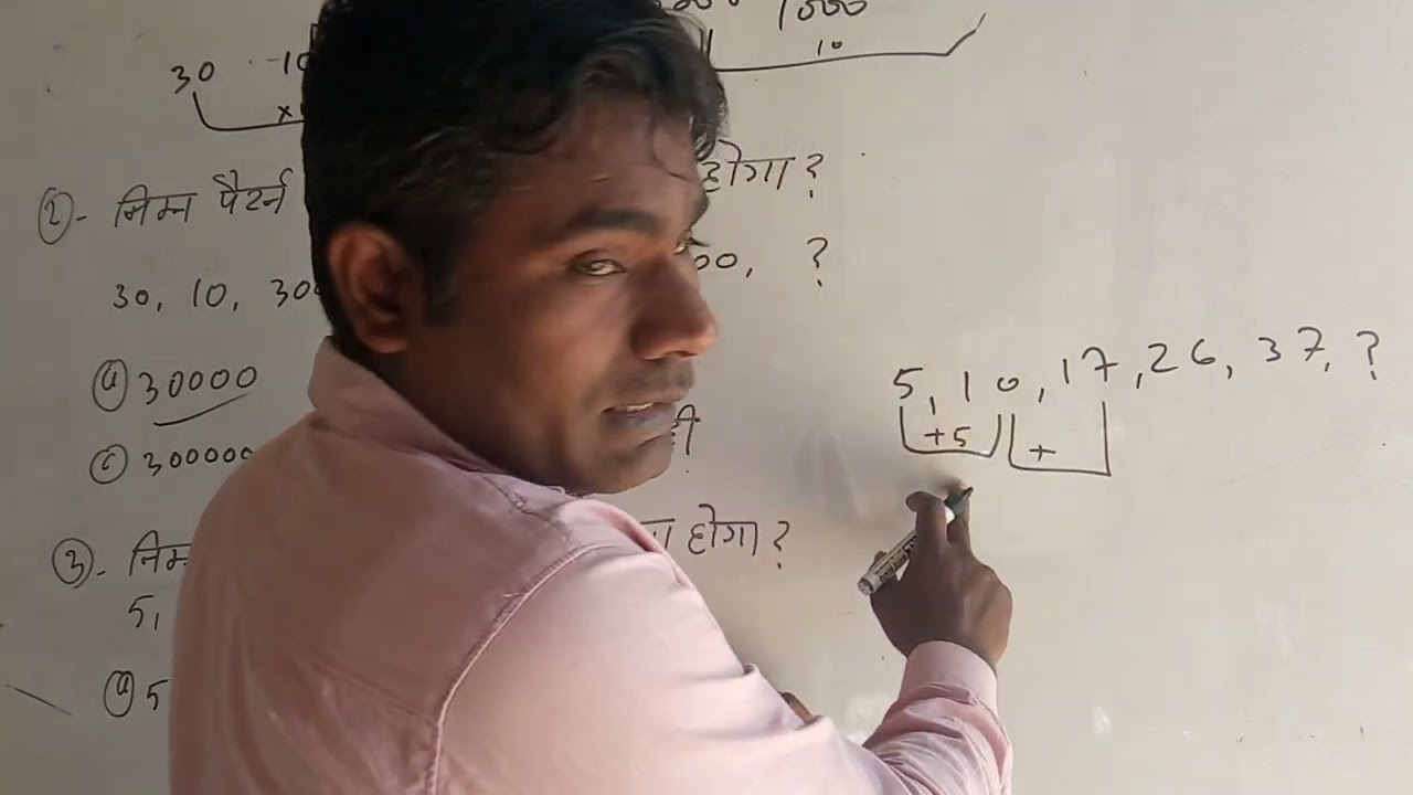 #maths #allcompition में पूछे जाने वाले सवाल समझे मिनटों में #like#subscribemychannel 