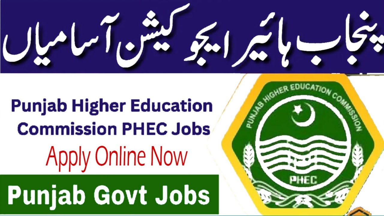 PHEC Jobs 2026 | Online Apply | Eligibility Criteria | Punjab Higher Education Commission Jobs