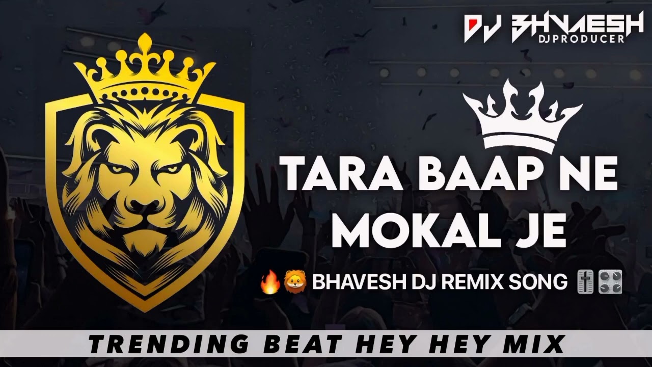 TARA BAAP NE MOKAL JE X DJ BHAVESH REMIX SONG TRENDlNG BEAT HYE HYE MlX🎧 #sorts #viralvideo #gujarat