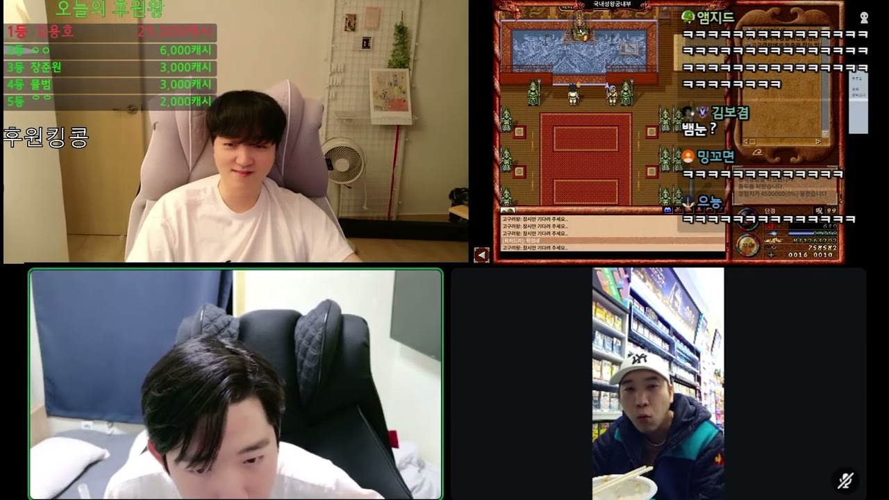 관상가가 관상봐주는 푸워+윷놀이 배틀 (신태일 푸워 정자왕 김준석 디스코드)
